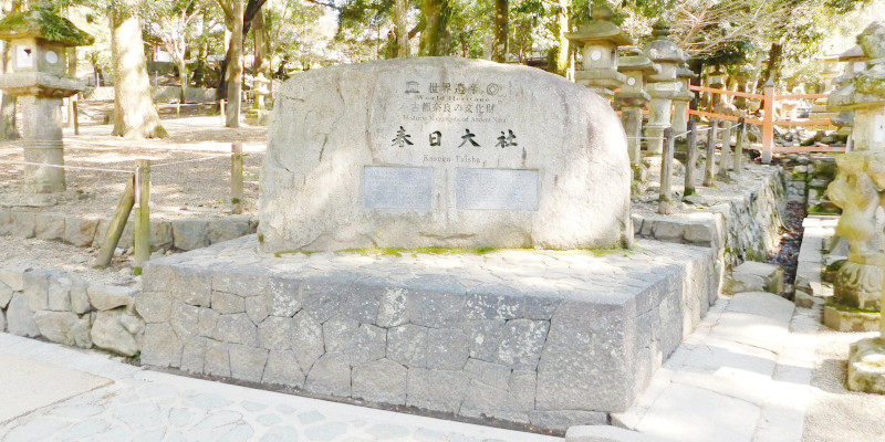 Kasugataisha Nara
