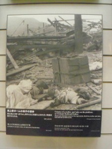 国立長崎原爆死没者追悼記念平和祈念館