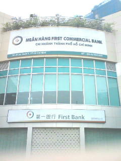 日本ではなさそうな銀行 ベトナム旅行